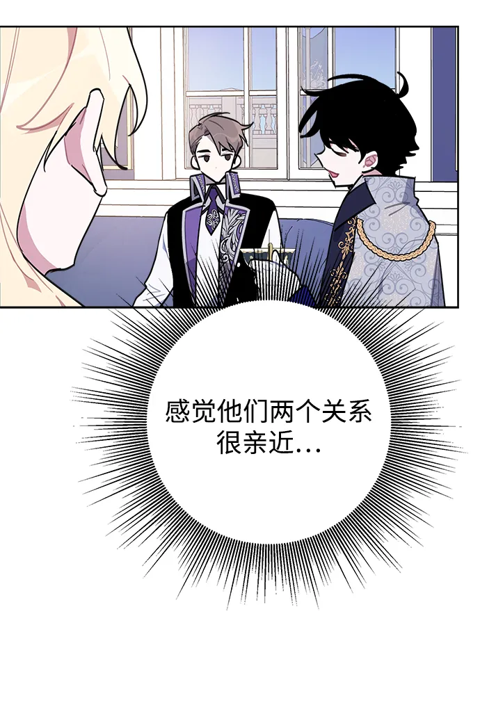 第45话 第6页