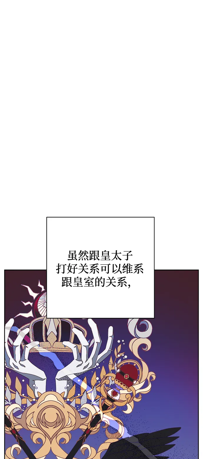 第45话 第14页