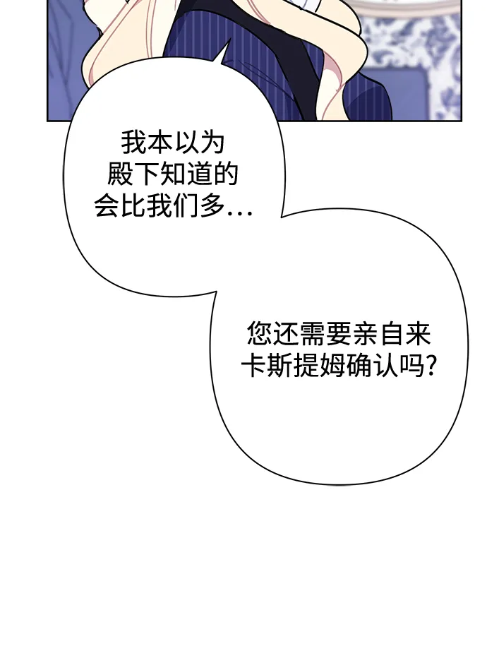 第45话 第16页