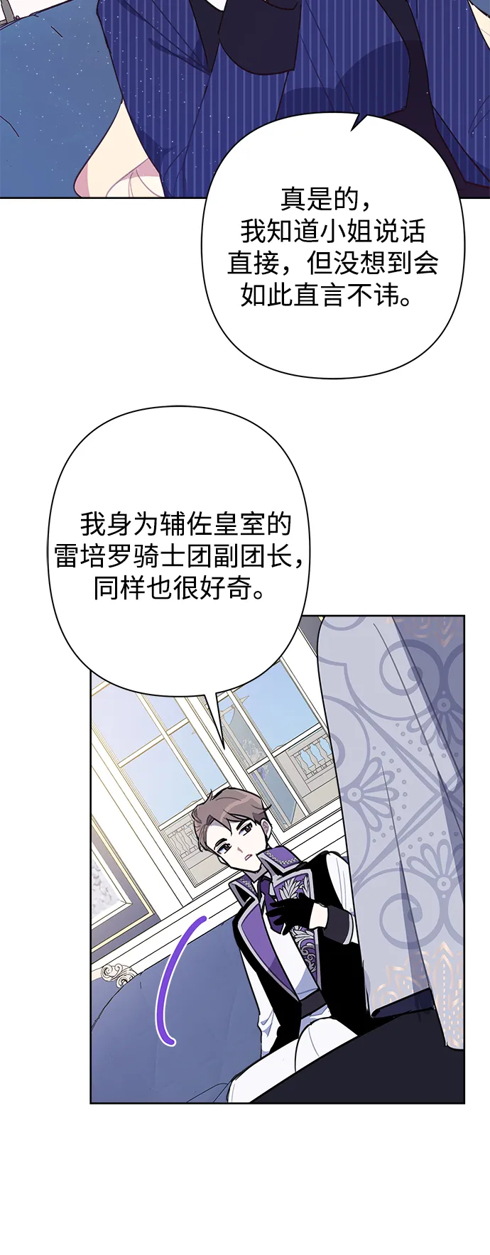 第45话 第18页