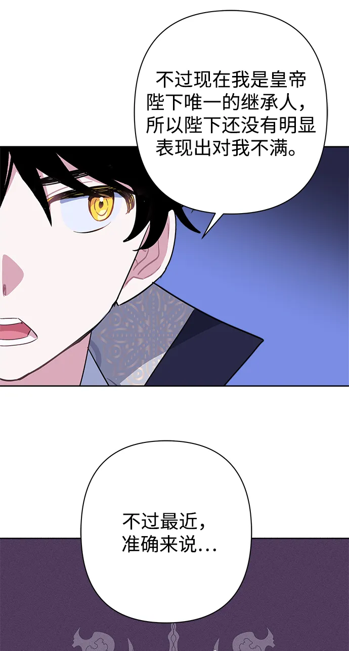 第45话 第20页