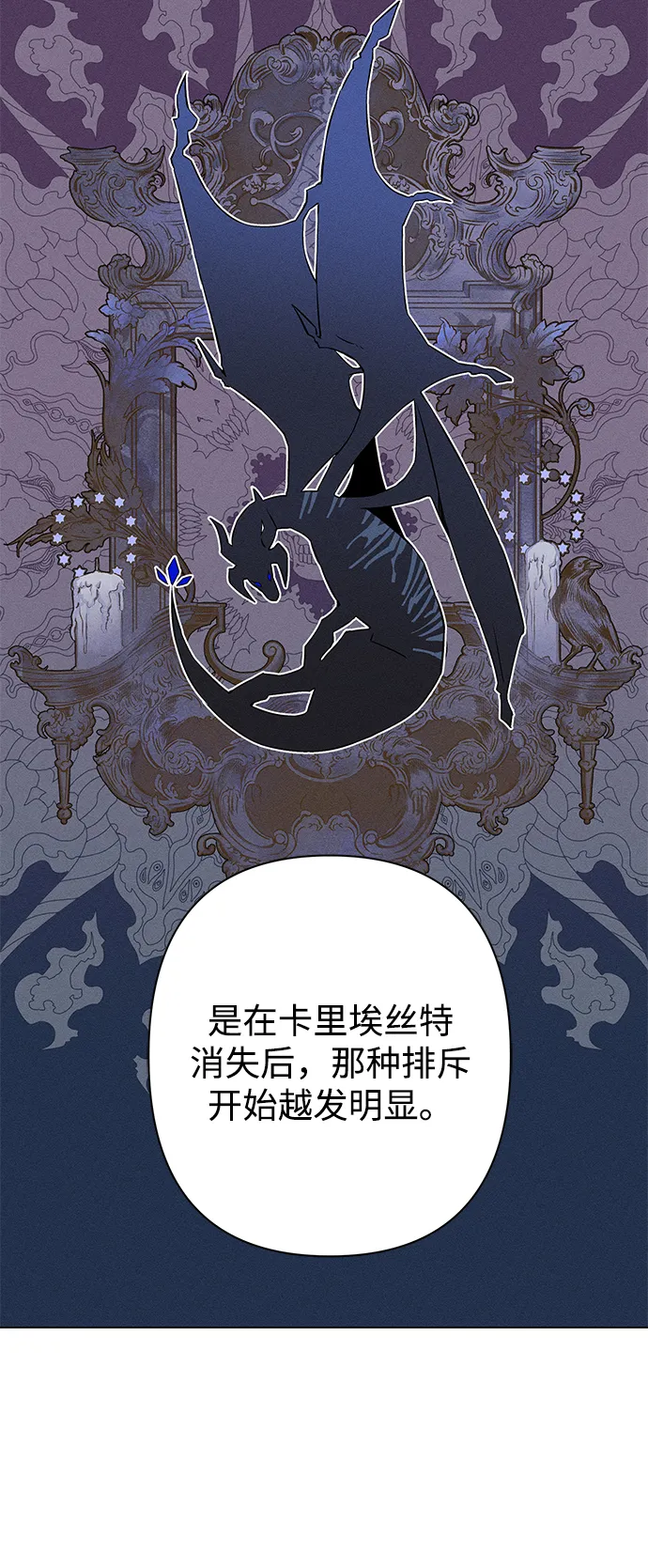 第45话 第21页