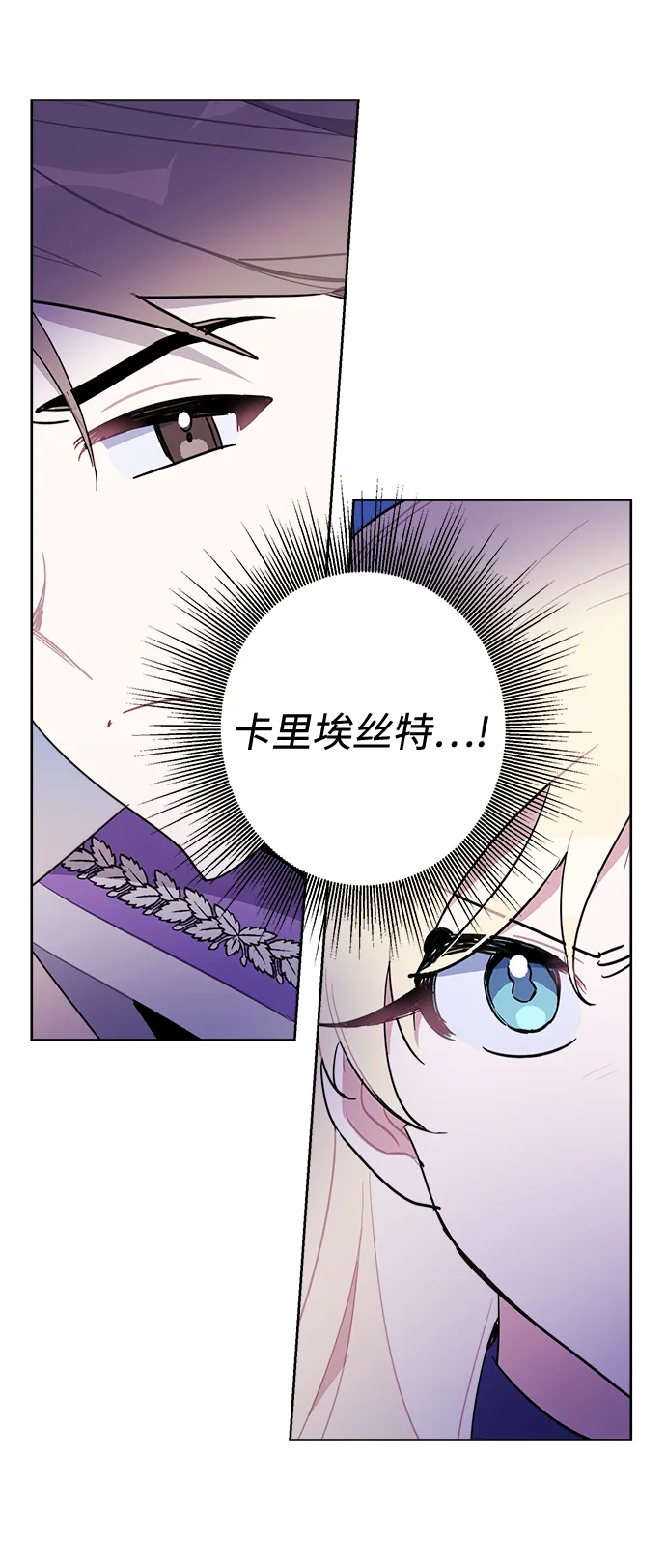 第45话 第22页