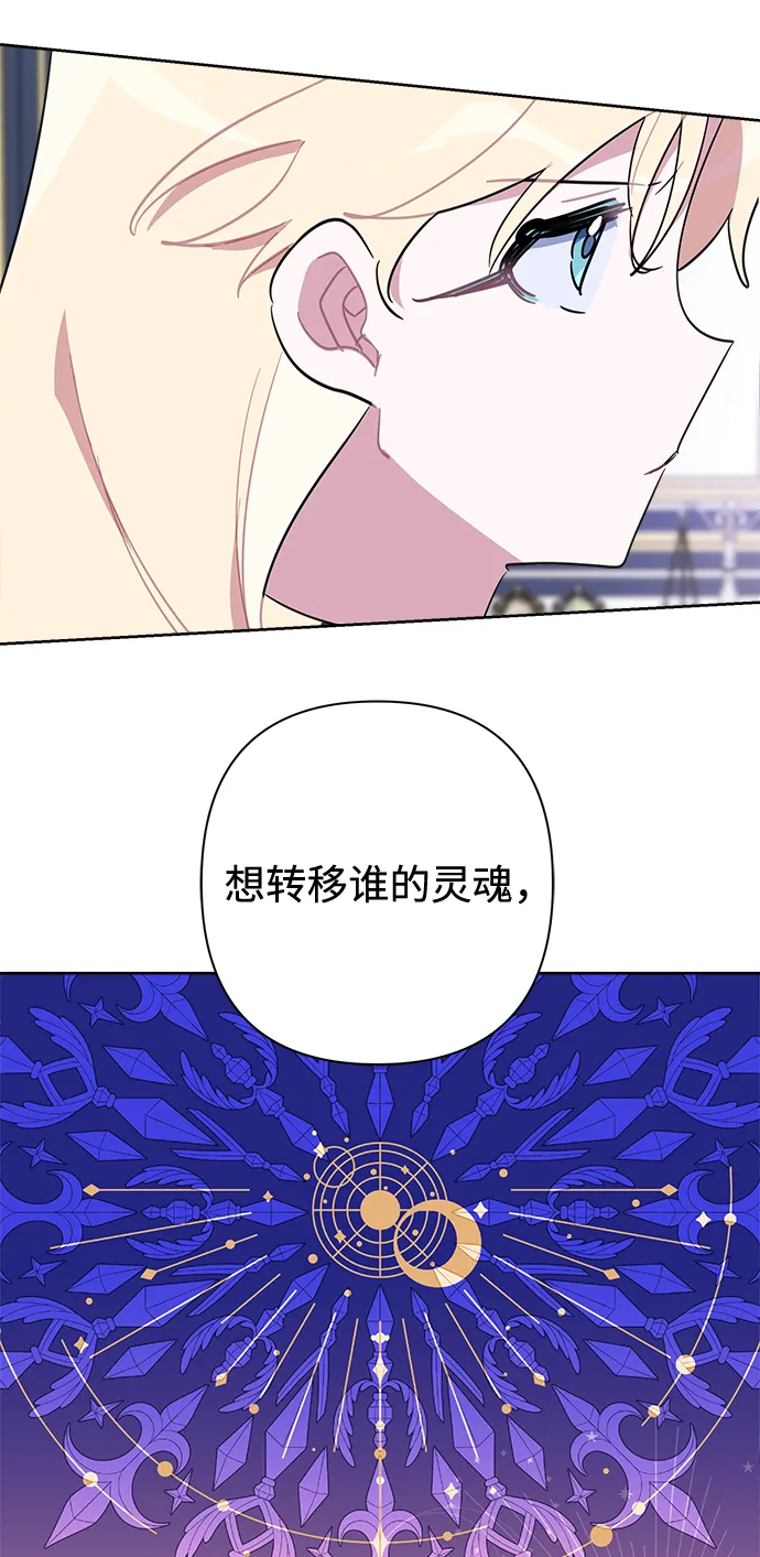 第45话 第25页
