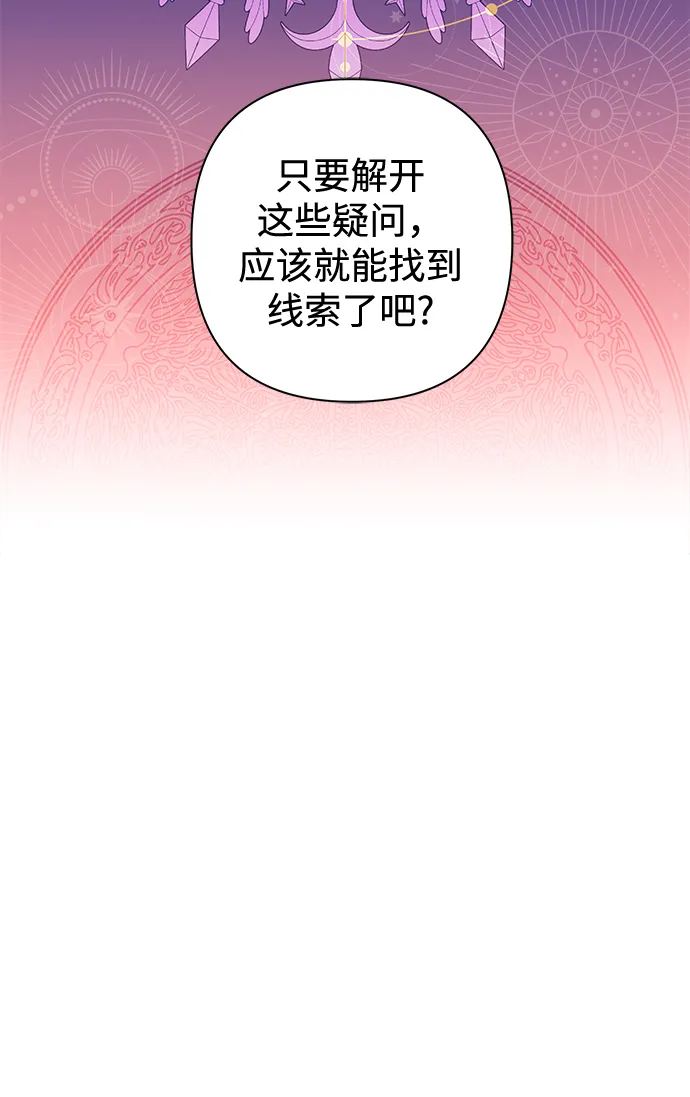 第45话 第26页