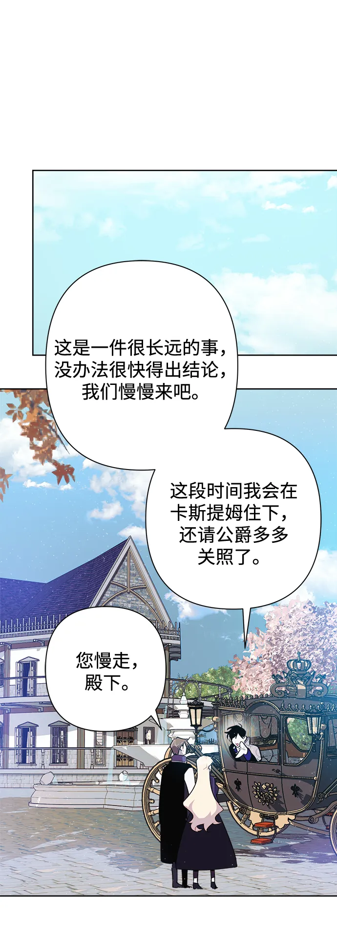 第45话 第27页