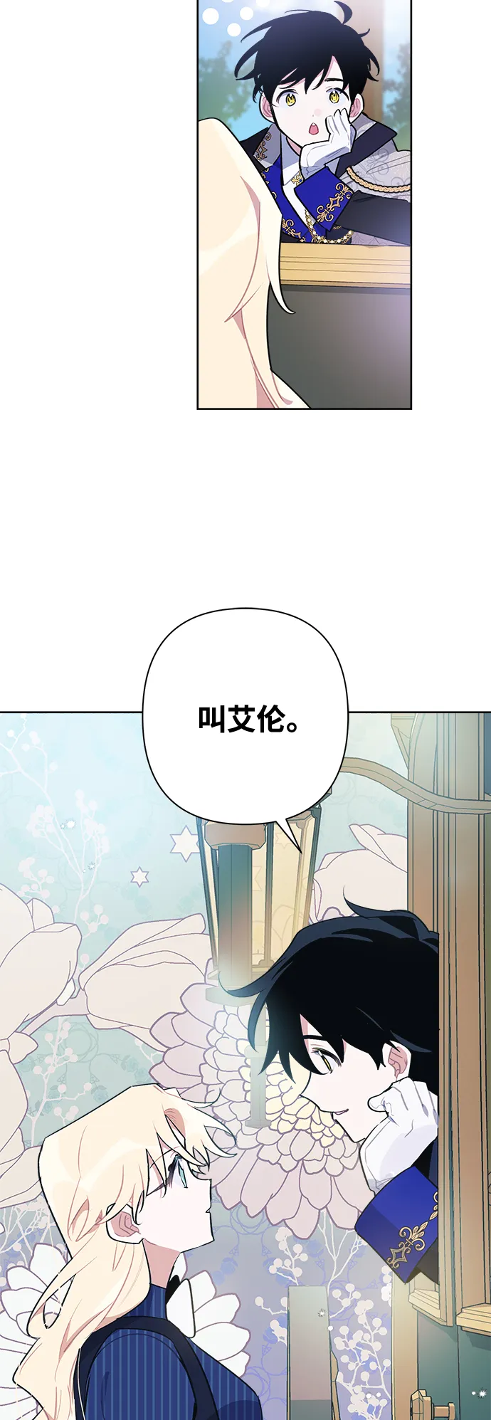 第45话 第30页