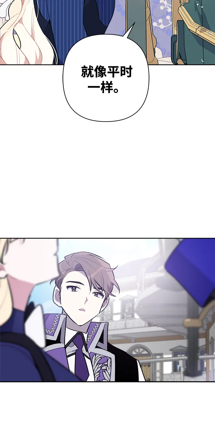 第45话 第31页