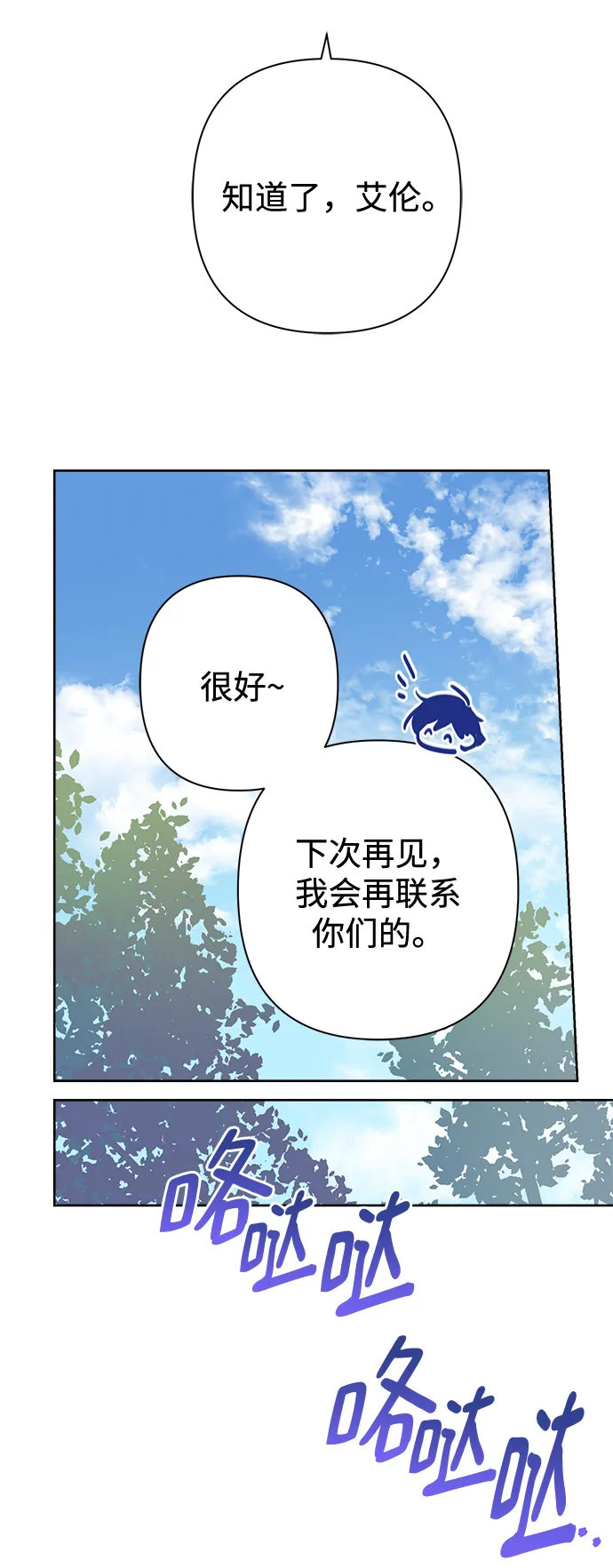 第45话 第34页