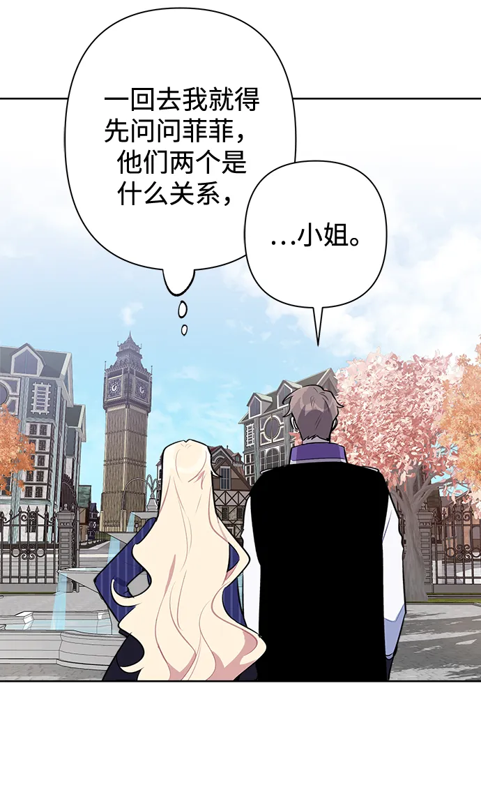 第45话 第35页