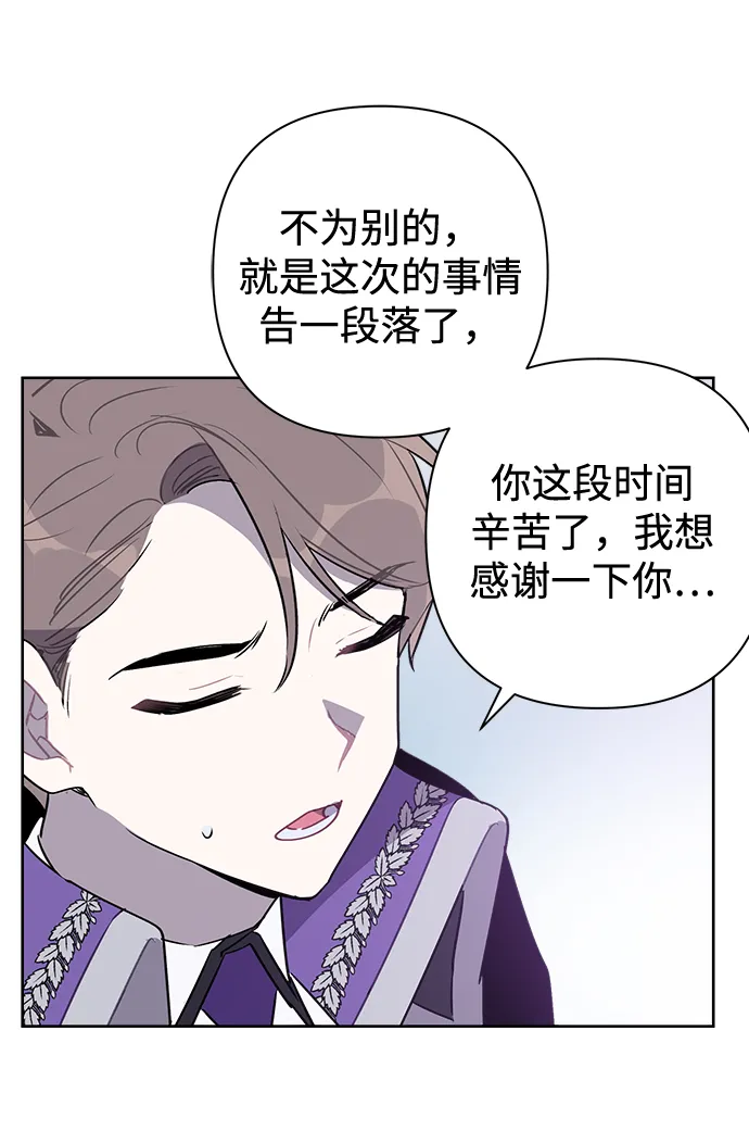 第45话 第38页