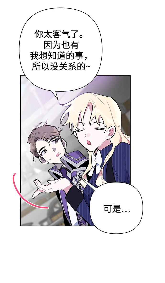 第45话 第39页