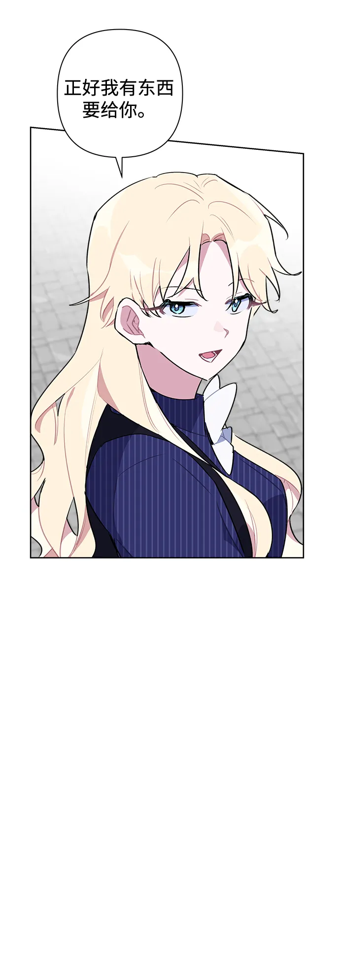 第45话 第41页
