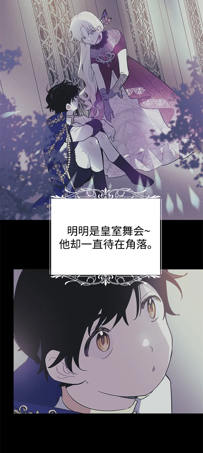 第45话 第44页
