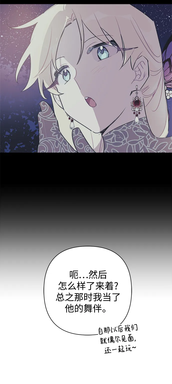 第45话 第45页