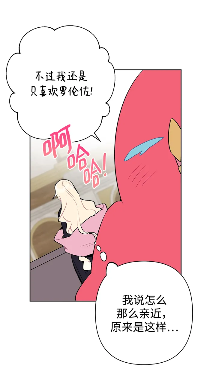 第45话 第46页