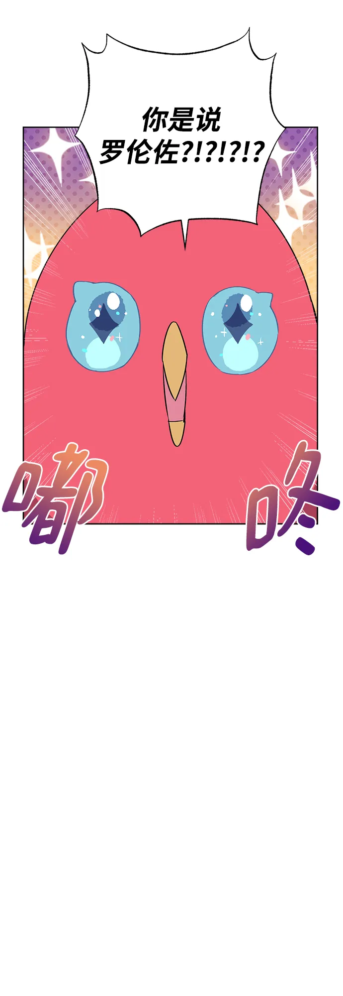 第45话 第48页
