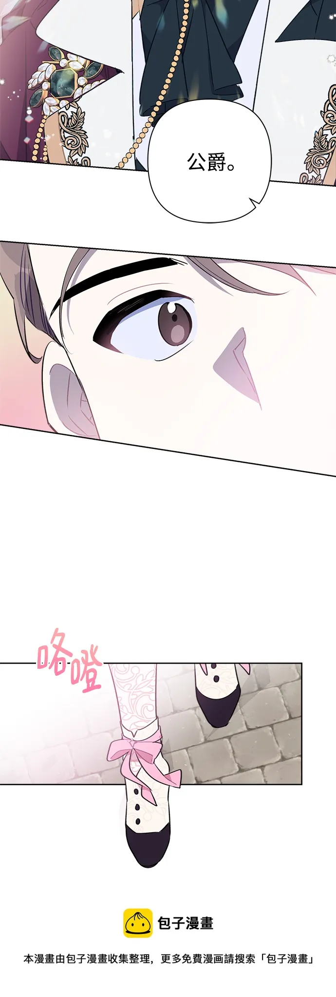 第45话 第50页