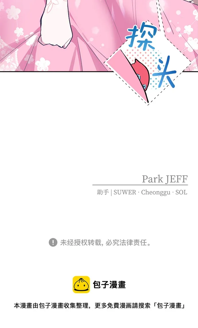 第45话 第52页