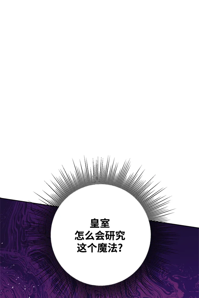 第44话 第2页