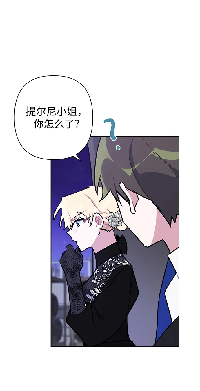 第44话 第4页