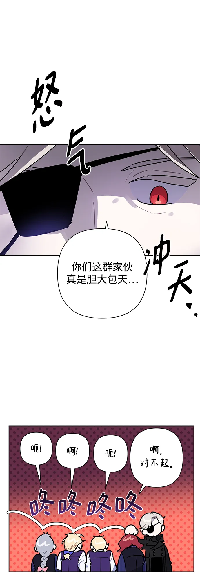 第44话 第9页