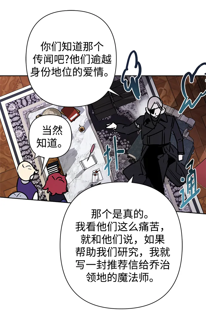 第44话 第11页
