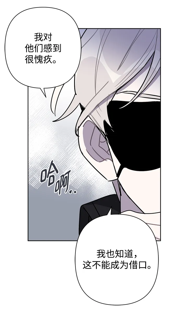 第44话 第12页