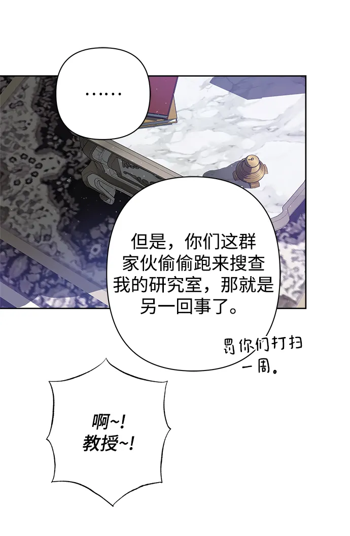 第44话 第13页