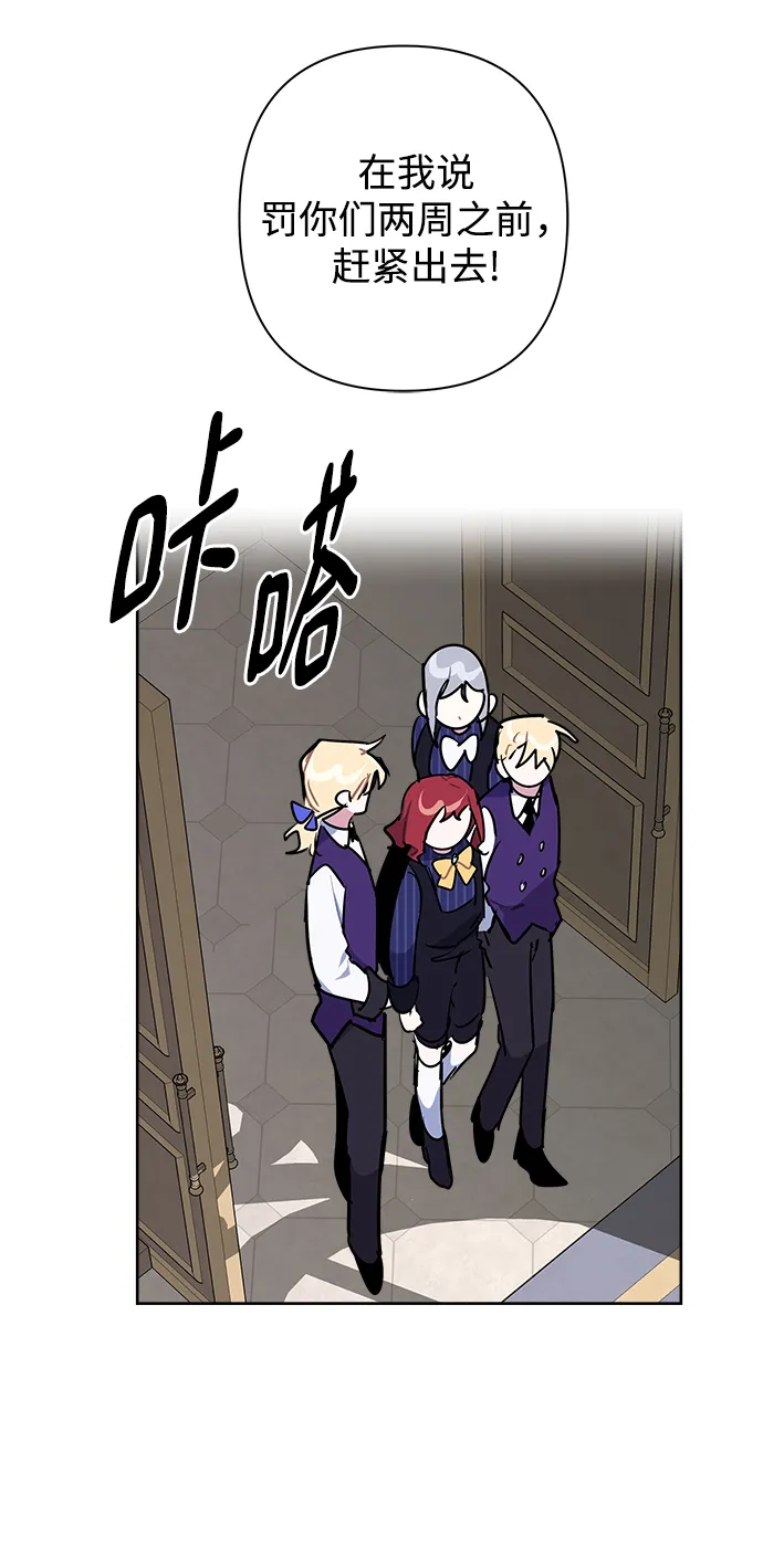 第44话 第14页