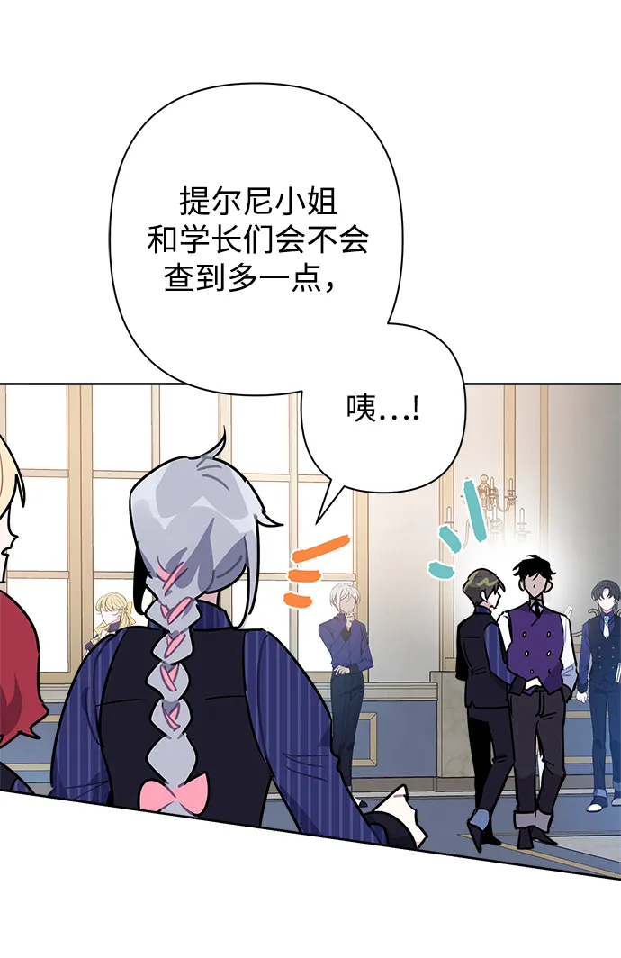 第44话 第16页