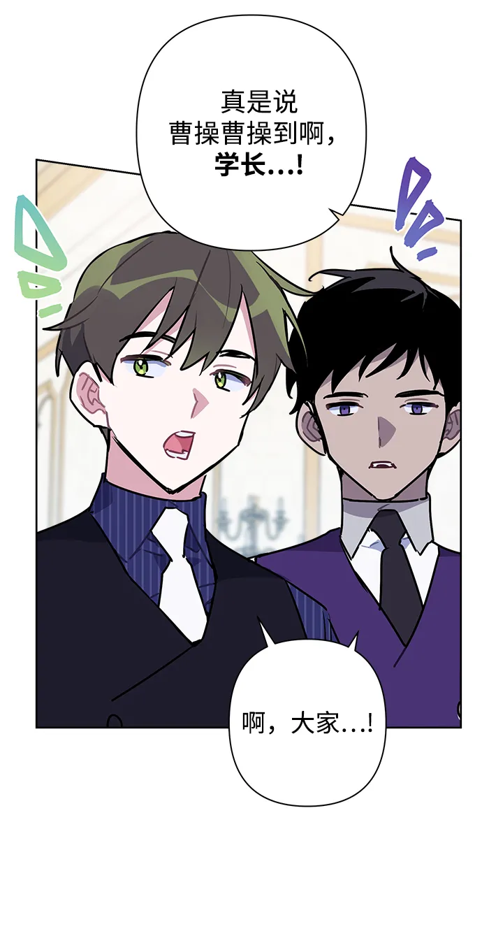 第44话 第17页