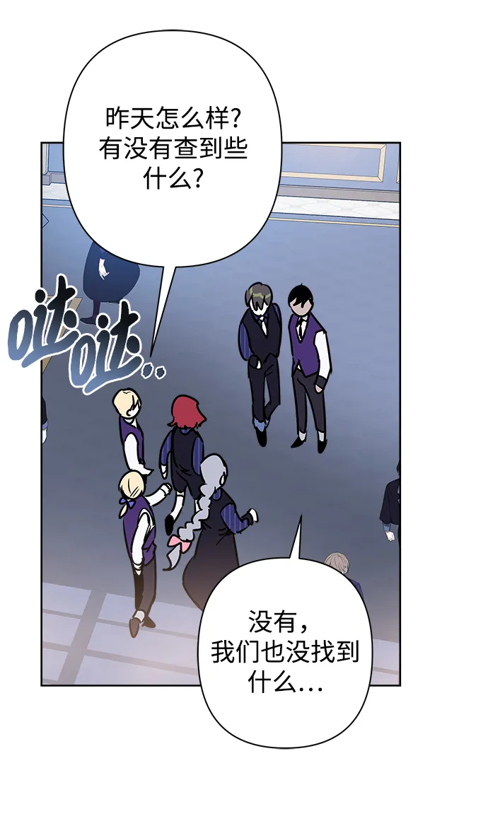 第44话 第18页