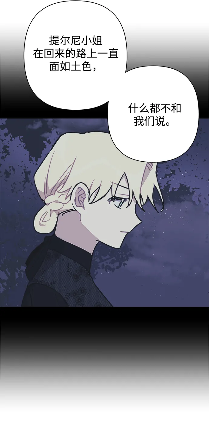 第44话 第19页