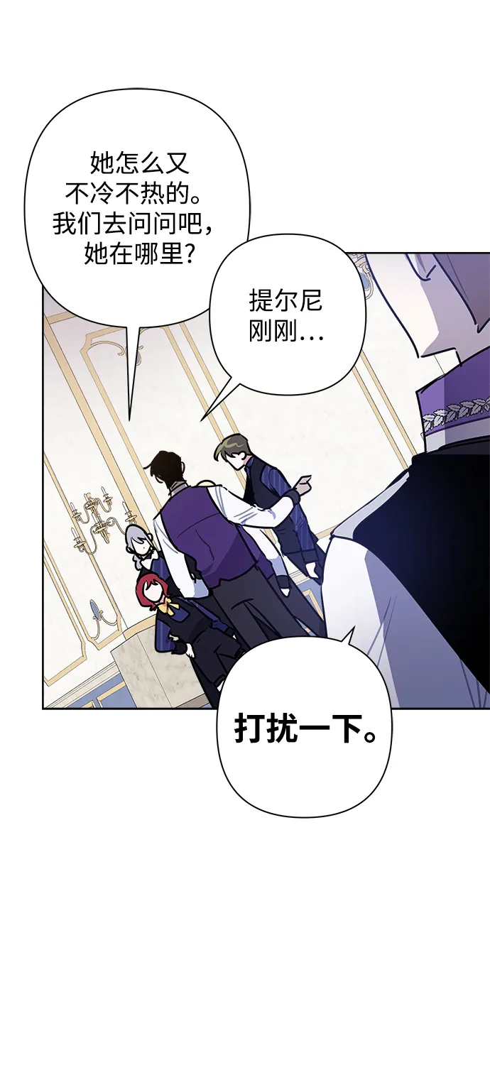 第44话 第20页