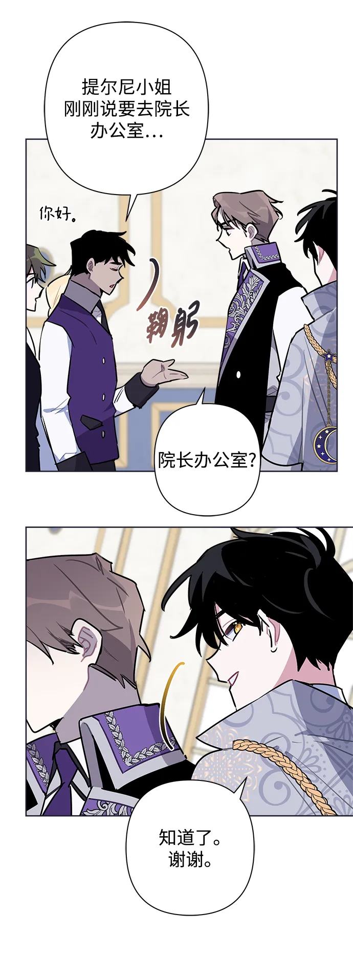 第44话 第22页