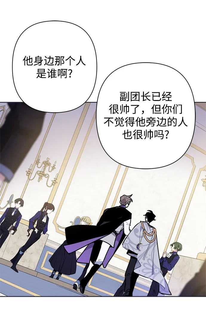 第44话 第23页
