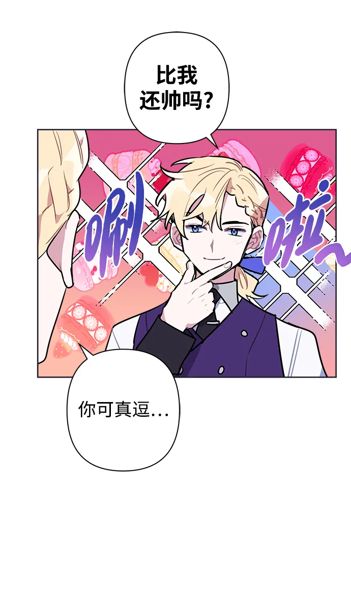 第44话 第24页