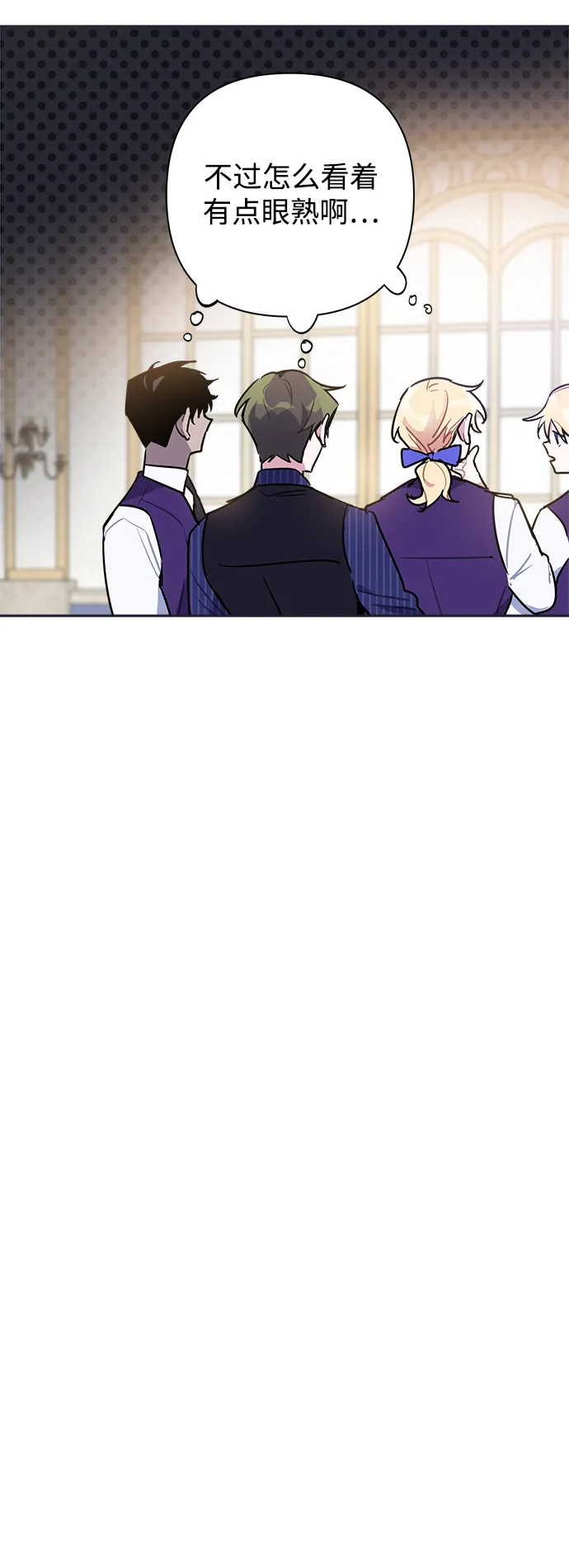 第44话 第25页