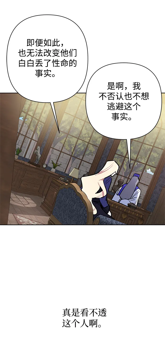 第44话 第28页