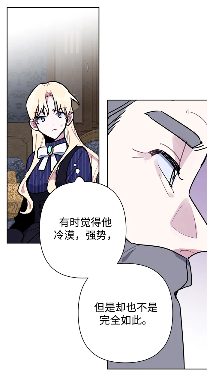 第44话 第29页