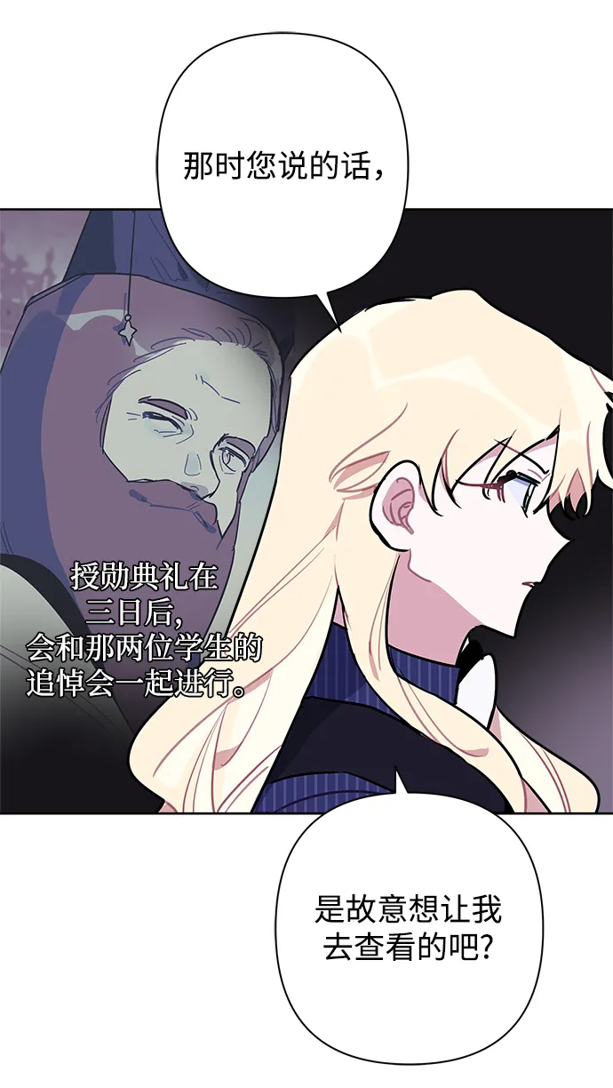 第44话 第30页