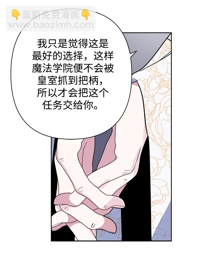 第44话 第31页