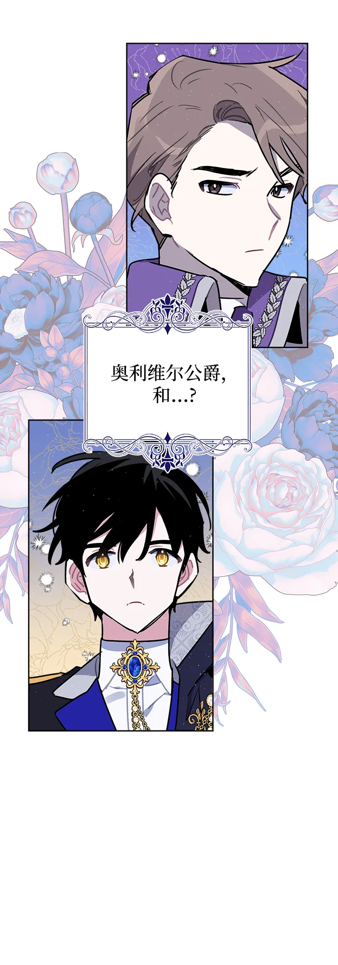第44话 第37页
