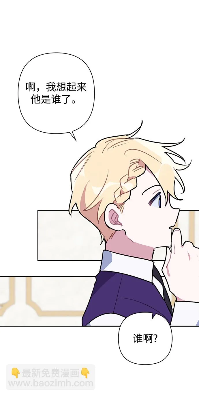 第44话 第38页