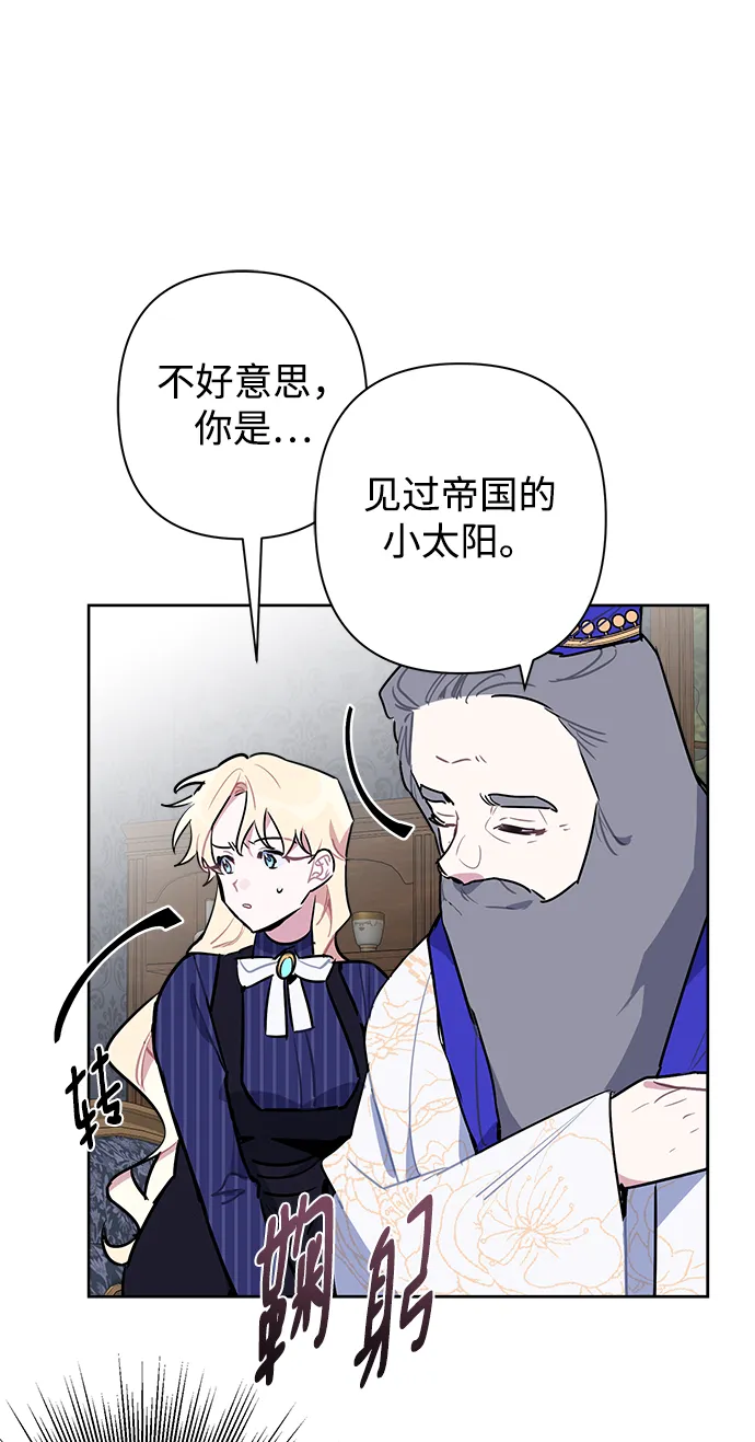 第44话 第42页