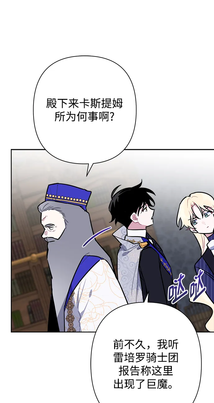 第44话 第44页