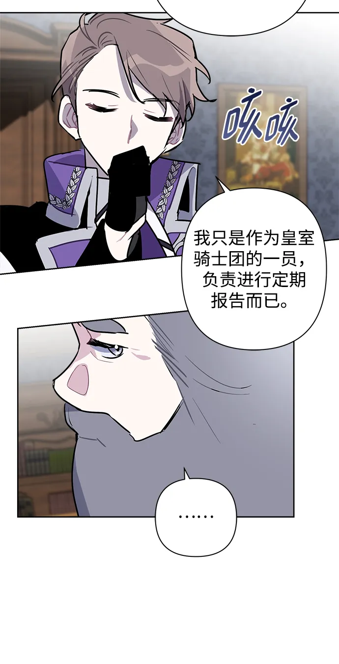 第44话 第45页