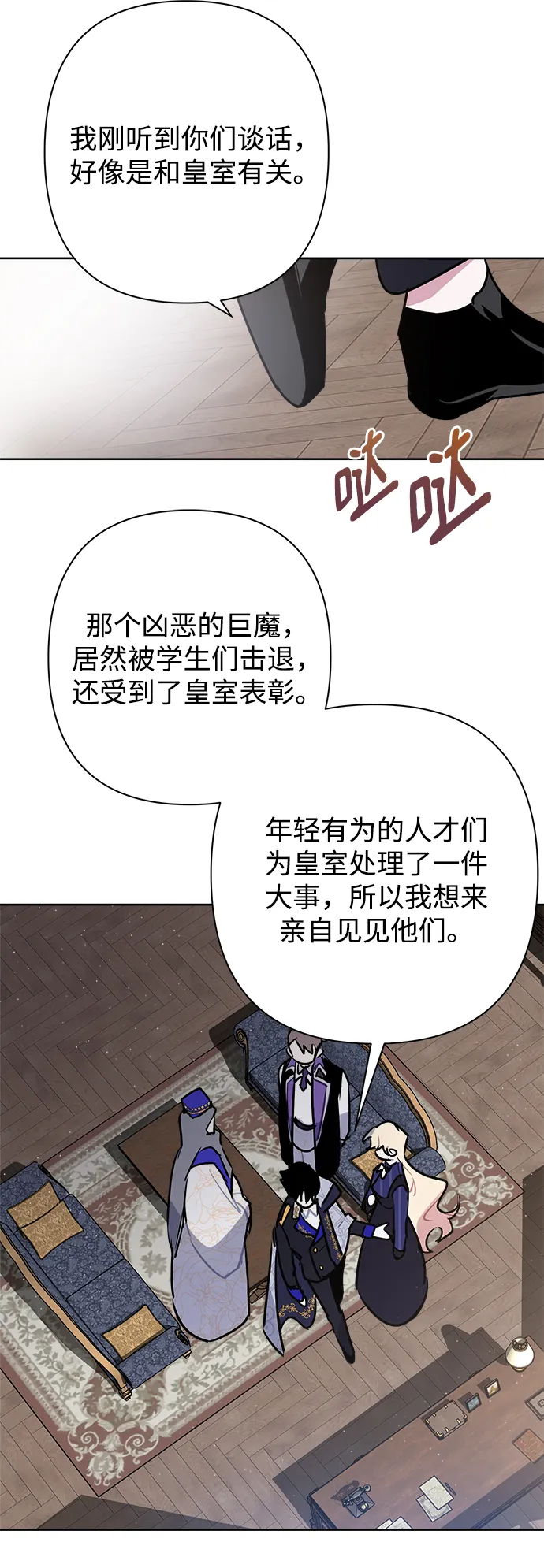 第44话 第46页