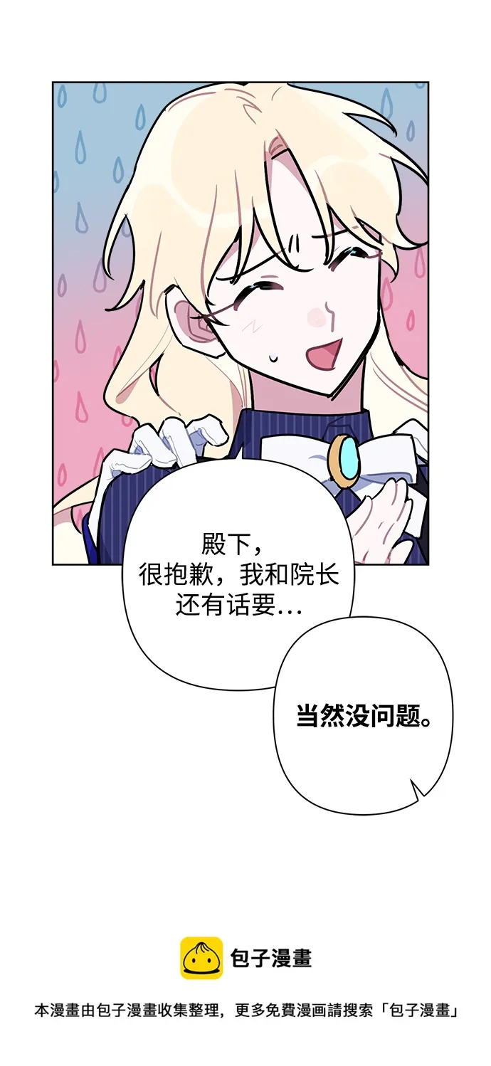 第44话 第50页
